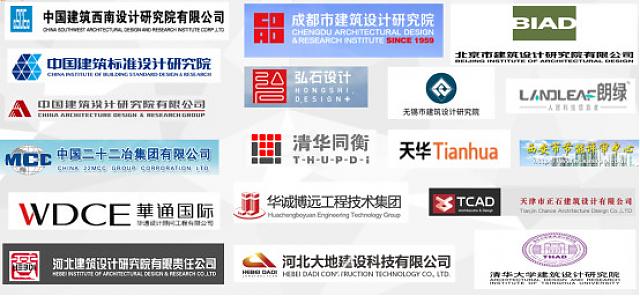 綠建設(shè)計評價軟件及其配套新國標(biāo)學(xué)習(xí)資料，設(shè)計院綠建生產(chǎn)的得力助手