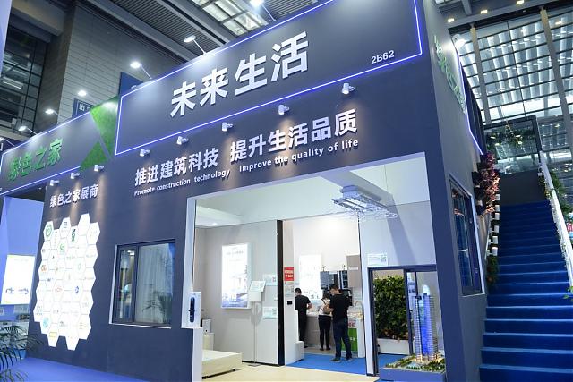 高交會今日盛大開幕，建筑科技創(chuàng)新展誠邀品鑒！