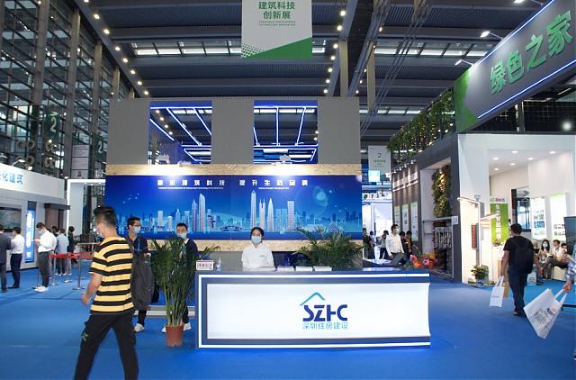 高交會今日盛大開幕，建筑科技創(chuàng)新展誠邀品鑒！