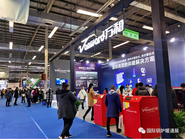 2020第19屆西安供熱環(huán)保展會(huì)今日隆重開幕