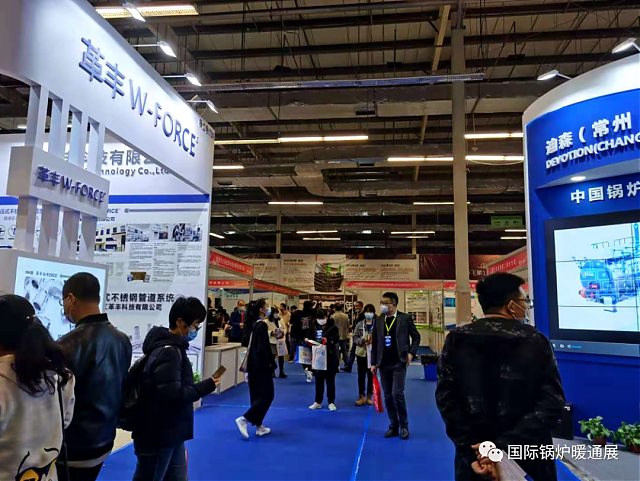 2020第19屆西安供熱環(huán)保展會(huì)今日隆重開幕