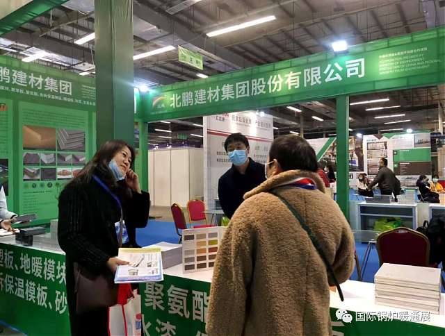 2020第19屆西安供熱環(huán)保展會(huì)今日隆重開幕