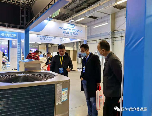 2020第19屆西安供熱環(huán)保展會(huì)今日隆重開幕
