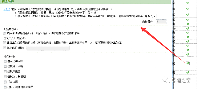 綠建軟件新功能預告！明確極致的分專業(yè)模式，智能方便的相互轉(zhuǎn)換！