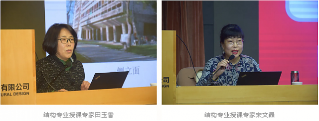 北京市施工圖審查協(xié)會、北京工程勘察設(shè)計協(xié)會聯(lián)合舉辦——北京地區(qū)《施工圖審查常見設(shè)計問題解析》公益講座