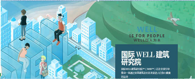 【北京】WELL_AP_4月份培訓班開班在即，現(xiàn)開始報名