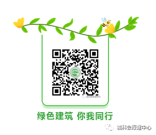 《綠色建筑評價標準》GB/T_50378-2019預評價相關問題解答