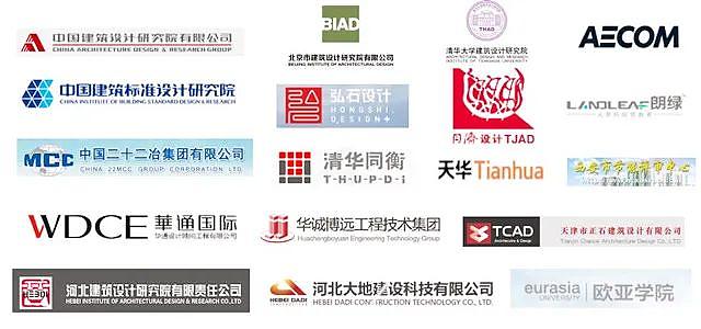 《綠色建筑設(shè)計(jì)評價軟件》V4.0_軟件配套資料和服務(wù)【贈金級會員】