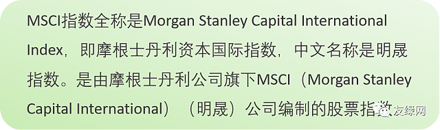 全球首支綠色建筑指數(shù)基金上市，綠色建筑技術(shù)服務(wù)迎來發(fā)展良機(jī)