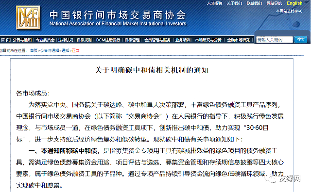 全球首支綠色建筑指數(shù)基金上市，綠色建筑技術(shù)服務(wù)迎來發(fā)展良機(jī)