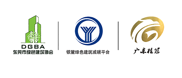 最高獎勵1萬元！東莞市第六屆綠色建筑設計大賽火熱報名中