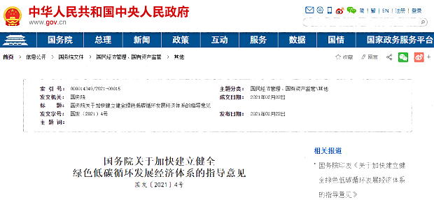 最高獎勵1萬元！東莞市第六屆綠色建筑設(shè)計大賽火熱報名中
