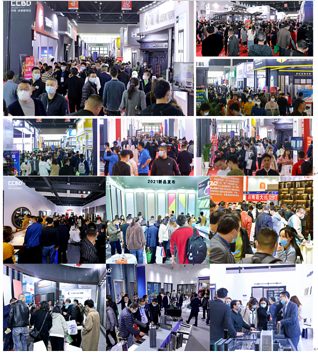 第二十二屆中國（成都）建筑及裝飾材料博覽會(huì)-中國（成都）建筑保溫涂料、屋面防水及新型建材展覽會(huì)參展邀請(qǐng)函