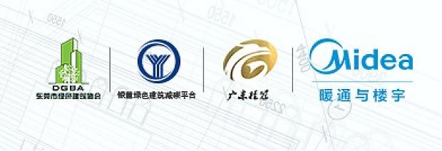 哇！大開腦洞！“綠協(xié)杯”東莞市第六屆綠色建筑設(shè)計(jì)比賽【往期獲獎作品回顧上篇】