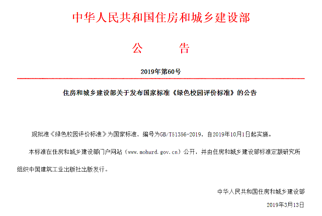 東莞市第六屆綠色建筑設(shè)計(jì)比賽往屆評(píng)委給建議了，參賽選手看過(guò)來(lái)~
