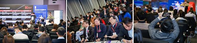 第二屆建筑表皮設(shè)計與應用國際大會