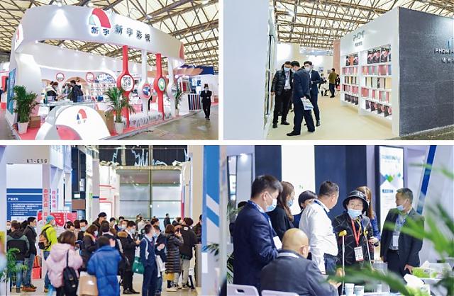 第二屆建筑表皮設(shè)計與應用國際大會