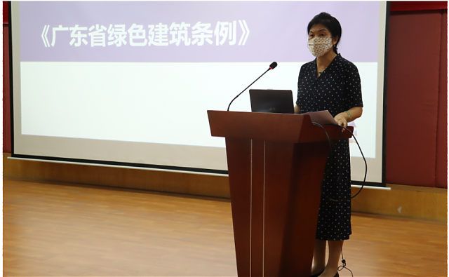 《廣東省綠色建筑條例》《珠海市綠色建筑設(shè)計(jì)要點(diǎn)》《珠海市綠色建筑施工圖審查要點(diǎn)》《珠海市綠色建筑工程質(zhì)量控制要點(diǎn)》宣貫