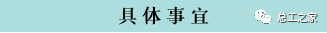 【活動(dòng)預(yù)告】關(guān)于舉辦“中國房地產(chǎn)綠色建造技術(shù)應(yīng)用創(chuàng)新發(fā)展論壇暨第十四屆全國房地產(chǎn)總工（CTO）年會(huì)”的通知