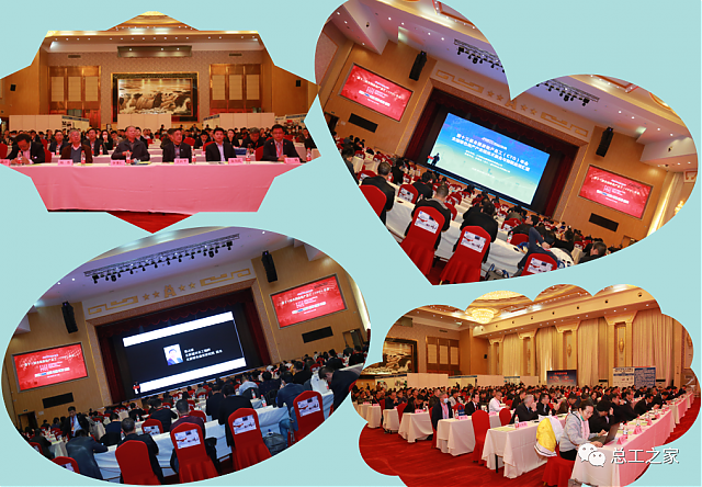 【活動(dòng)預(yù)告】關(guān)于舉辦“中國房地產(chǎn)綠色建造技術(shù)應(yīng)用創(chuàng)新發(fā)展論壇暨第十四屆全國房地產(chǎn)總工（CTO）年會(huì)”的通知