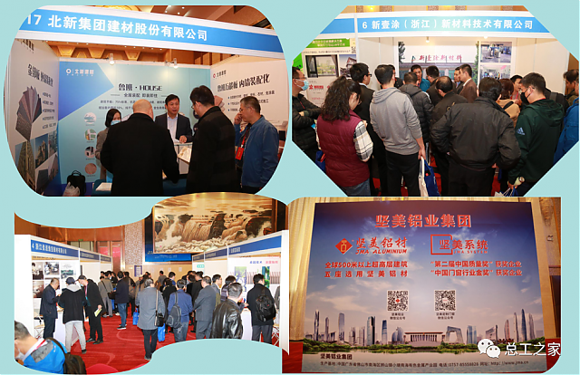 【活動(dòng)預(yù)告】關(guān)于舉辦“中國房地產(chǎn)綠色建造技術(shù)應(yīng)用創(chuàng)新發(fā)展論壇暨第十四屆全國房地產(chǎn)總工(CTO)年會(huì)”的通知 【活動(dòng)預(yù)告】關(guān)于舉辦“中國房地產(chǎn)綠色建造技術(shù)應(yīng)用創(chuàng)新發(fā)展論壇暨第十四屆全國房地產(chǎn)總工(CTO)年會(huì)”的通知