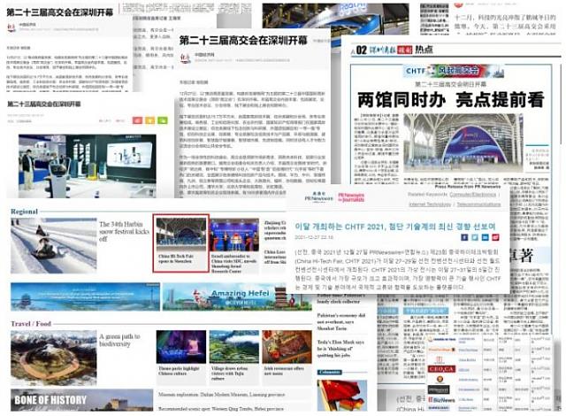 聚焦“雙碳”戰(zhàn)略機(jī)遇__建筑科技發(fā)力綠色減碳新賽道