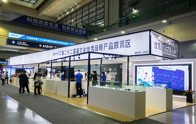 專屬增值服務(wù)大揭秘，看高交會如何助力企業(yè)快人一步