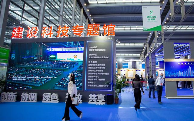 專屬增值服務(wù)大揭秘，看高交會如何助力企業(yè)快人一步