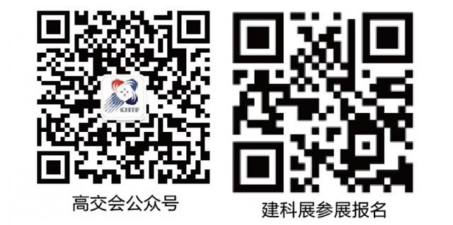 萬億新藍海！高交會建筑科技創(chuàng)新展助力裝配式企業(yè)搶占市場先機