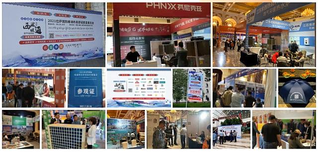 2022中國(西藏)綠色建材.節(jié)能暖通及舒適家居產品展覽會7月28日舉辦