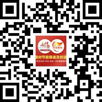 倒計時：2天！2022進藏展~2022西藏綠色建材節(jié)能暖通供氧制氧產品展覽會即將開幕