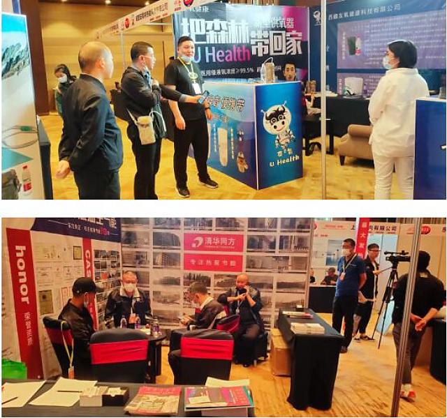 熱烈祝賀2022西藏綠色建材節(jié)能暖通及供氧制氧設(shè)備展覽會(huì)于7月28日拉薩香格里拉酒店成功開(kāi)幕！