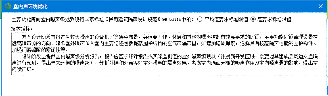 【重磅】《綠建設(shè)計(jì)評(píng)價(jià)軟件》_新版V5.0全新上線，同時(shí)推出SaaS模式，歡迎試用！
