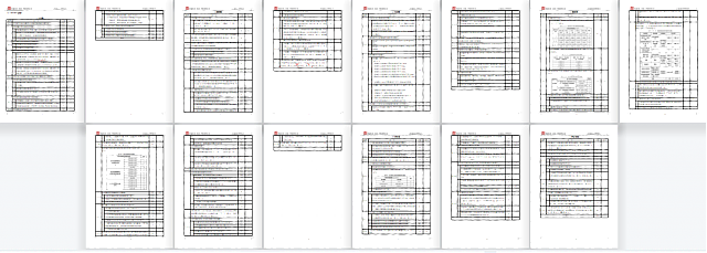 【重磅】《綠建設(shè)計(jì)評(píng)價(jià)軟件》_新版V5.0全新上線，同時(shí)推出SaaS模式，歡迎試用！