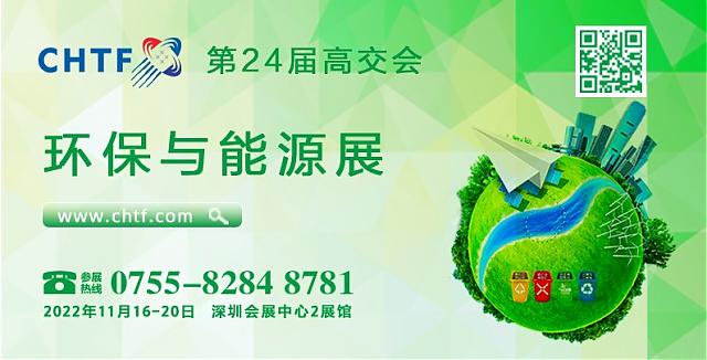 環(huán)保企業(yè)如何乘風(fēng)而上_搶占先機