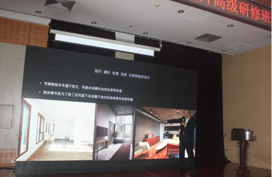 祝賀“2022綠色地產(chǎn)項目應(yīng)用技術(shù)全過程管理領(lǐng)域?qū)I(yè)技術(shù)轉(zhuǎn)移轉(zhuǎn)化能力提升高級研修班”成功舉辦