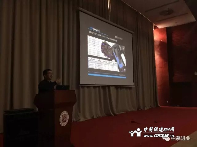 廈門BlM標(biāo)準(zhǔn)化應(yīng)用體系交流會(huì)