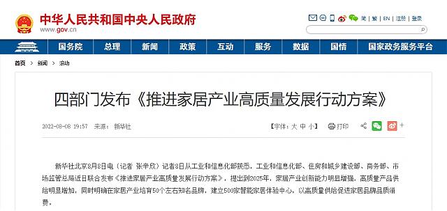 聚焦健康與節(jié)能，高交會賦能未來照明新方向