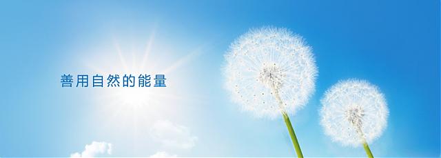 聚焦萬億藍(lán)海市場_競速“新能源產(chǎn)業(yè)”發(fā)展賽道!