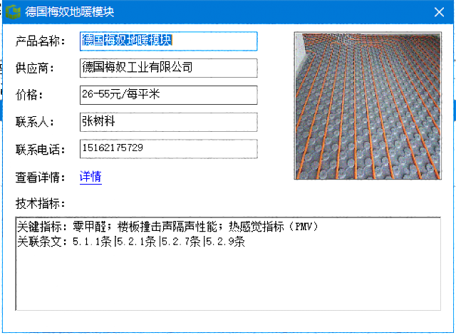地產(chǎn)與設(shè)計(jì)行業(yè)在方案（前期）階段最專業(yè)的綠建生產(chǎn)模式