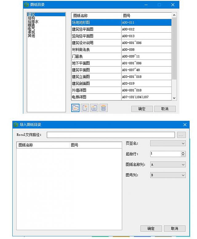 地產(chǎn)與設(shè)計(jì)行業(yè)在方案（前期）階段最專業(yè)的綠建生產(chǎn)模式