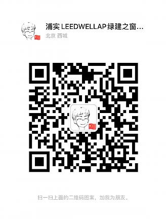 【重要培訓(xùn)】綠色建筑（設(shè)計+評價）深度講解系列培訓(xùn)