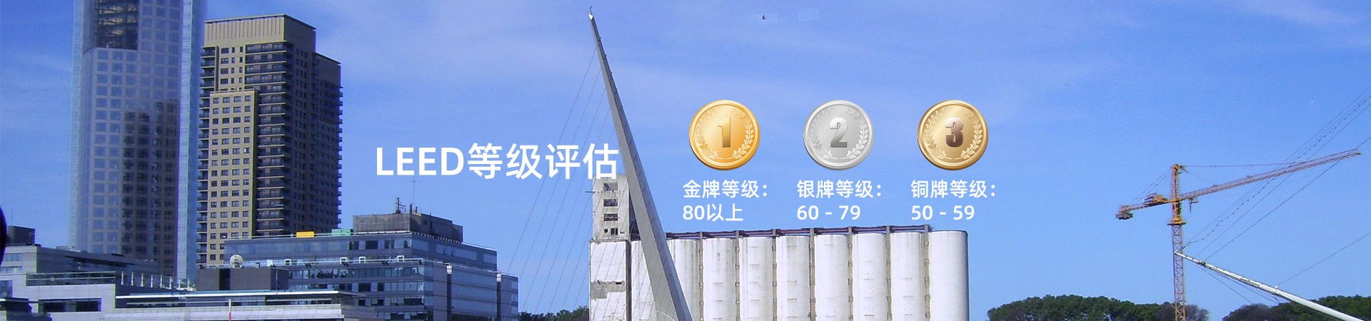 LEED綠色建筑對(duì)城市社區(qū)隱含碳排放發(fā)展需求