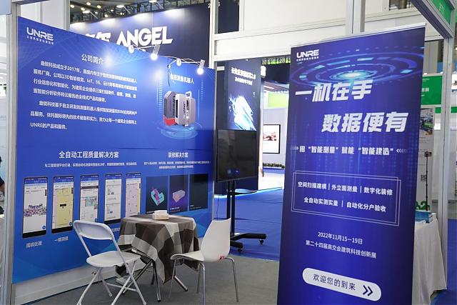 高交會今日盛大開幕，不要錯過這份“建筑科技”打卡指南！