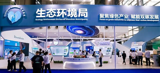 帶您沉浸式逛展！第24屆高交會環(huán)保能源“高精尖”展品陣容大揭秘