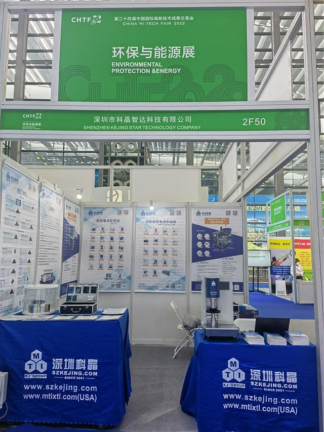 帶您沉浸式逛展！第24屆高交會環(huán)保能源“高精尖”展品陣容大揭秘