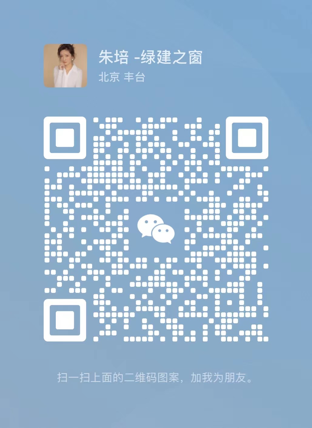 京、渝、蘇、深率先將 LEED AP 納入國際職業(yè)資格認(rèn)可名錄