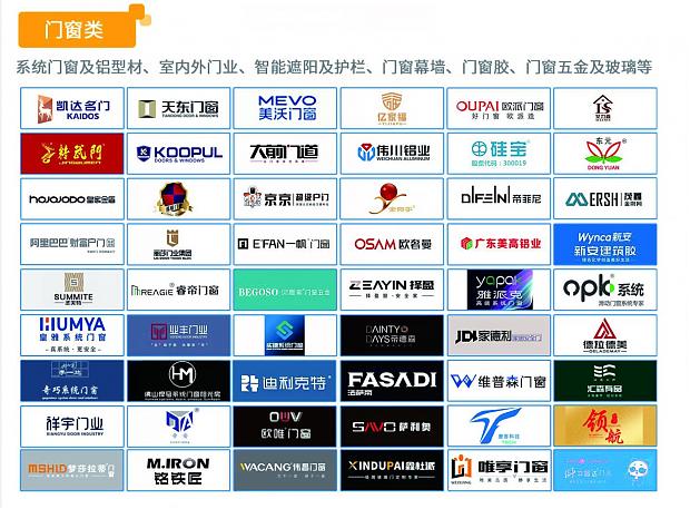 倒計時30天|2023中國成都建博會與您相聚西博城，共享發(fā)展商機