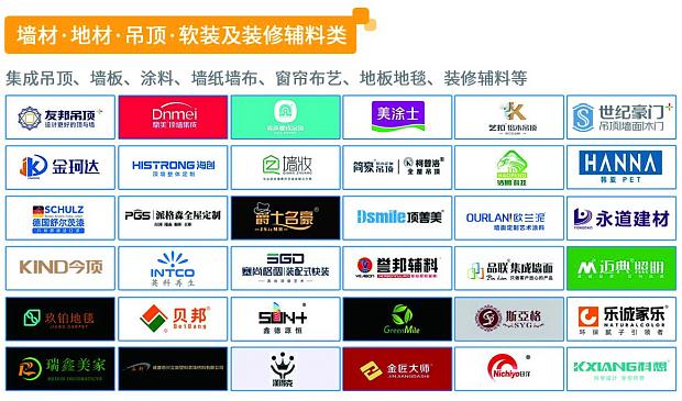 倒計時30天|2023中國成都建博會與您相聚西博城，共享發(fā)展商機