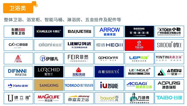 倒計時30天|2023中國成都建博會與您相聚西博城，共享發(fā)展商機